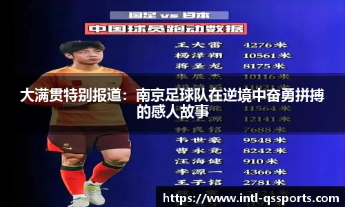 球速体育(QIUSU SPORT)官方网站 - 最专业体育游戏娱乐平台