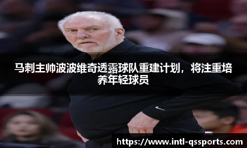 球速体育(QIUSU SPORT)官方网站 - 最专业体育游戏娱乐平台