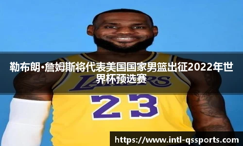 球速体育公司