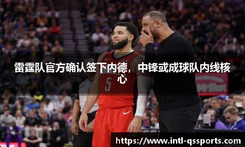球速体育官网