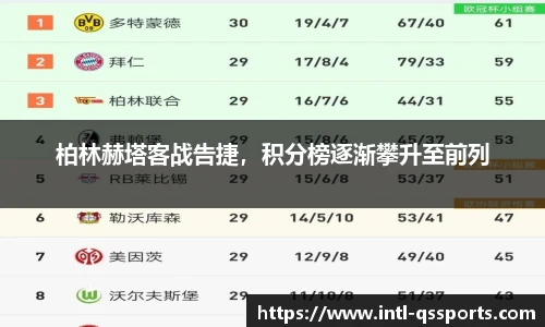 球速体育公司