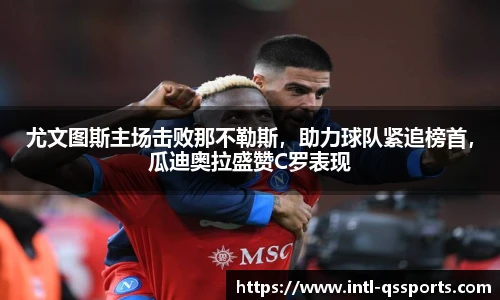 球速体育