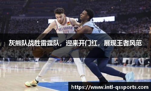 球速体育