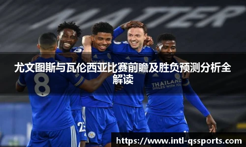 球速体育公司