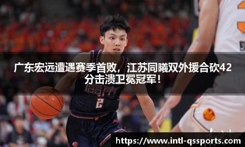 球速体育公司