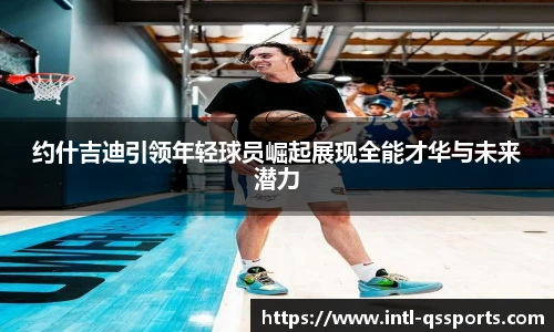 球速体育公司