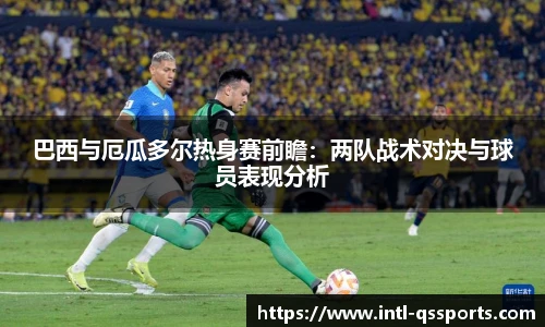 球速体育公司
