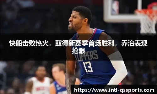 球速体育公司