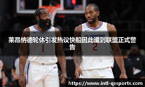 球速体育