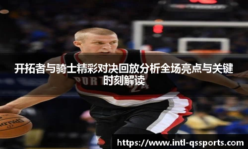 球速体育公司