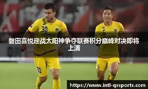 球速体育官网