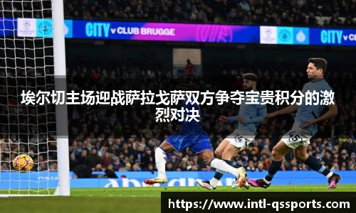 球速体育官网