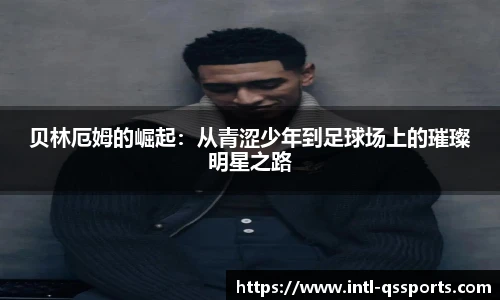 球速体育