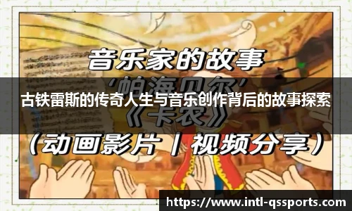 球速体育官网